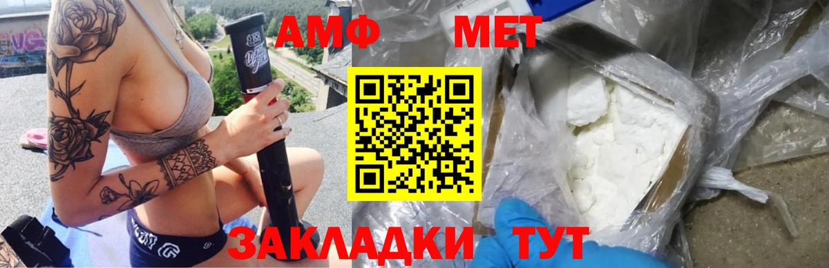 Amphetamine 98% Новоалександровск