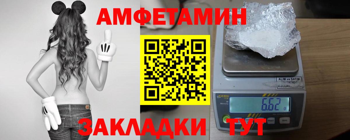 Новоалександровск  АМФ 97%  Вход с VPN 