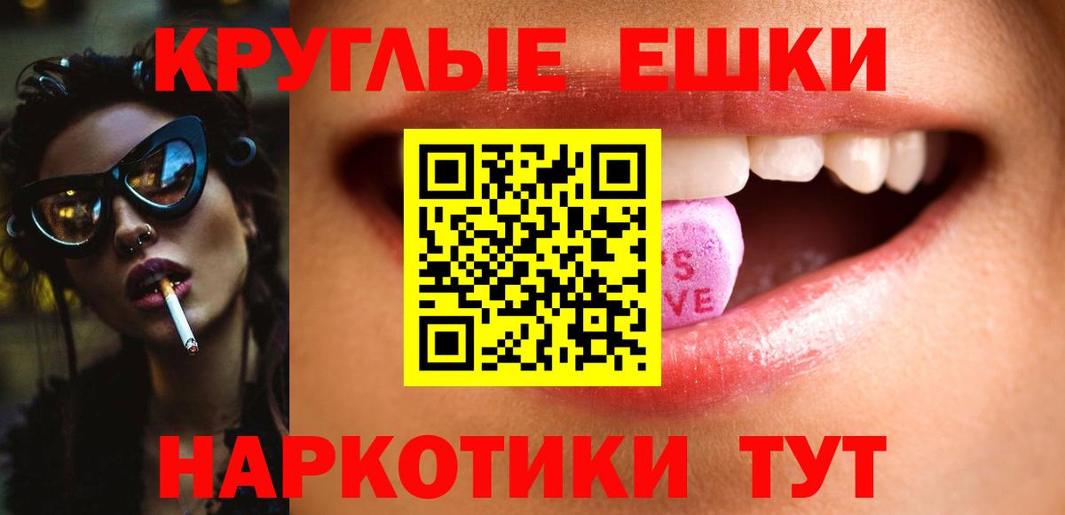ЭКСТАЗИ  Вход с VPN  Новоалександровск  Экстази MDMA  Экстази mix 