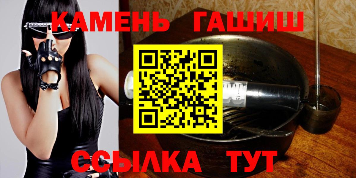 Гашиш ice o lator  ГАШИШ хэш  Новоалександровск  Вход с VPN 