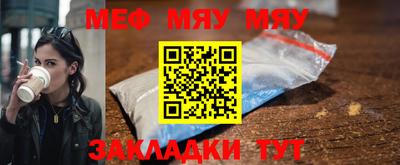 альфа пвп Уссурийск