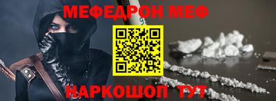 герыч Усть-Джегута