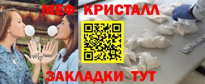 мет Усть-Илимск