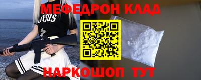 спайс Чебоксары