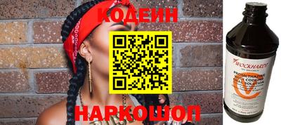 спайс Чебоксары
