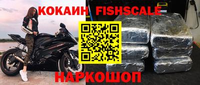 альфа пвп Уссурийск