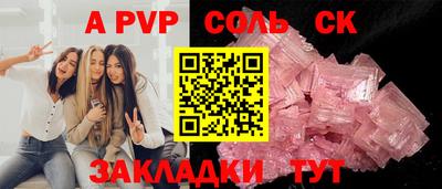 мет Усть-Илимск
