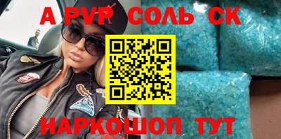 apvp Чапаевск