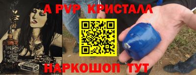 мет Усть-Илимск