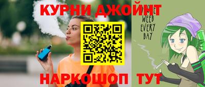 стафф Чебаркуль