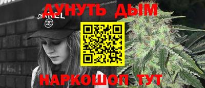 спайс Чебоксары