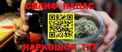 альфа пвп Уссурийск