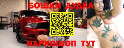 стафф Чебаркуль