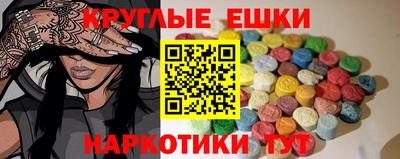 альфа пвп Уссурийск