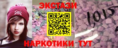 альфа пвп Уссурийск