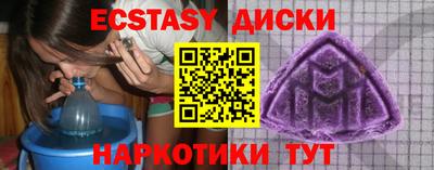 альфа пвп Уссурийск
