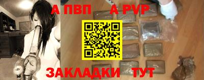 мет Усть-Илимск