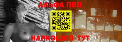 стафф Чебаркуль