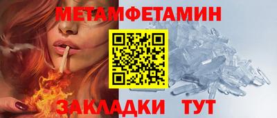 герыч Усть-Джегута