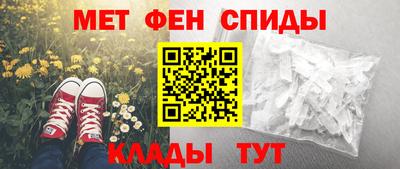 стафф Чебаркуль