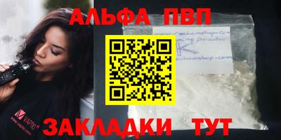 apvp Чапаевск