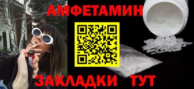альфа пвп Уссурийск