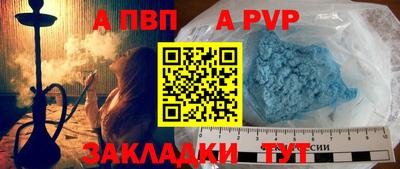 мет Усть-Илимск