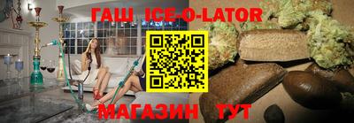 герыч Усть-Джегута
