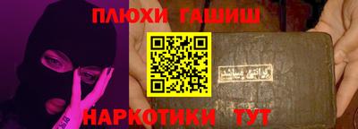спайс Чебоксары