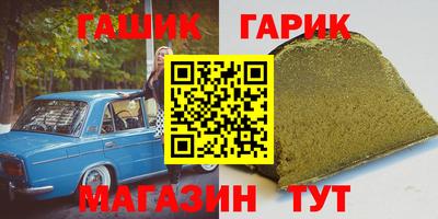 альфа пвп Уссурийск