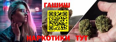 спайс Чебоксары
