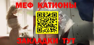 стафф Чебаркуль