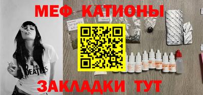 мет Усть-Илимск
