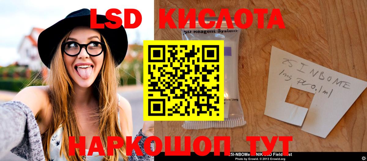 Кетамин Новоалександровск