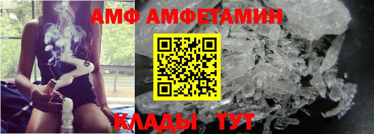 Первитин витя  Вход с VPN  Новоалександровск 