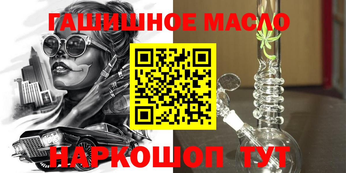 ТГК концентрат Новоалександровск